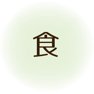 こころえ1