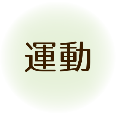 こころえ3